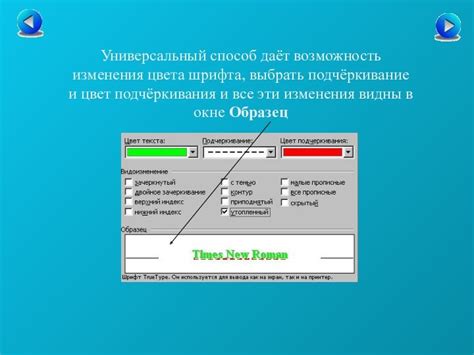 Важность навыка изменения языка в текстовом редакторе