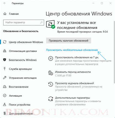 Важность обновления операционной системы