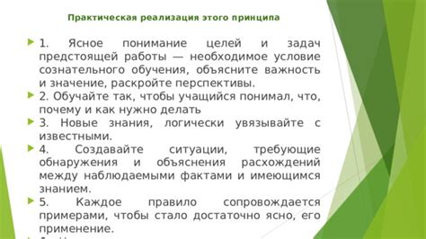 Важность обучения персонала и его практическая реализация