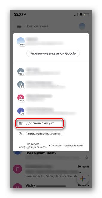 Важность определения Google аккаунта по номеру телефона