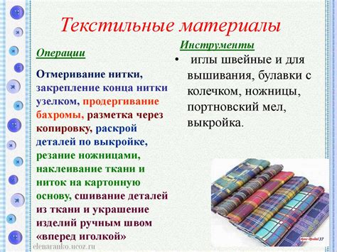 Важность осознания и ручной обработки снов с утвердившимся ребенком