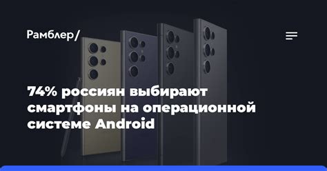 Важность отключения абстрактной эмиссий на операционной системе Android-пространства