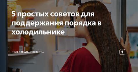 Важность поддержания порядка в общении на платформе ВКонтакте