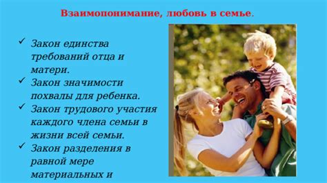 Важность поддержки и участия каждого члена семьи в процессе сотворения семейного огня