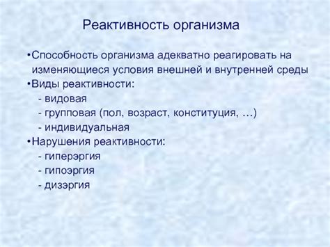 Важность понимания поведения щуки и ее реакции на изменяющиеся условия