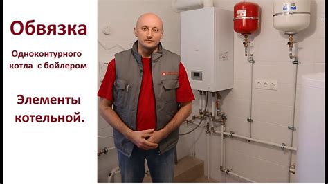 Важность понимания роли датчика ГВС для эффективного функционирования котла
