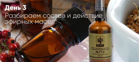 Важность применения массажного масла для повышения плавности движений мастера