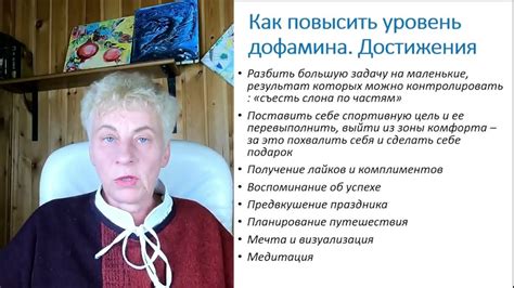 Важность психологического аспекта и достижение эмоционального благополучия