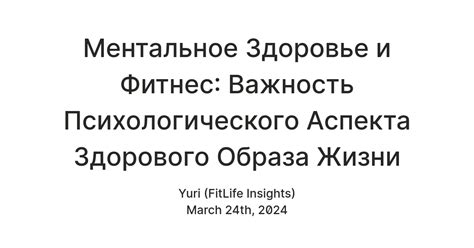 Важность психологического фактора при формировании уникальной индивидуальности игрового персонажа