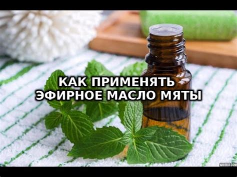 Важность регулярного очищения кожи от эфирного масла