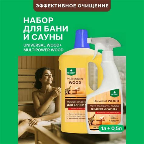 Важность регулярной очистки бани от отложений сажи