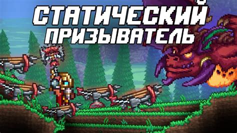 Важность роли появления существ в игровом мире Терра фирма