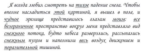 Важность символики букета в контексте сновидения