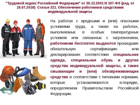 Важность соблюдения принципов безопасности при работе с автономной насосной установкой