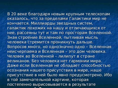 Важность содержания порядка и гармонии внутри и за пределами нашего жилища