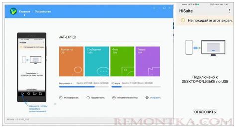 Важность создания резервной копии данных на устройстве Android перед сбросом