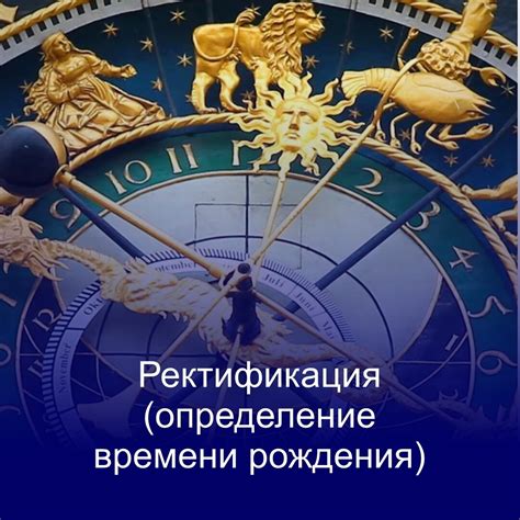 Важность точного времени и достоинства в шутках для приятного улыбчика