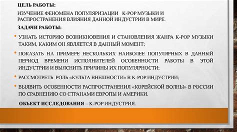 Важность хештегов для распространения и популяризации рекламы в популярных онлайн-платформах