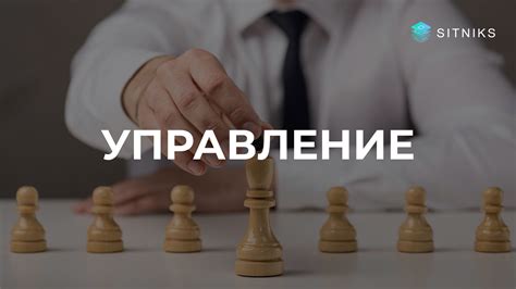 Важность эффективного взаимодействия для достижения общих целей