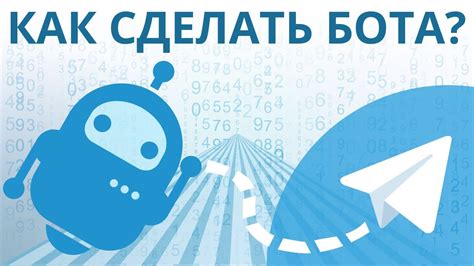 Важность Stripe для функционирования телеграм-бота: основная роль в обработке платежей