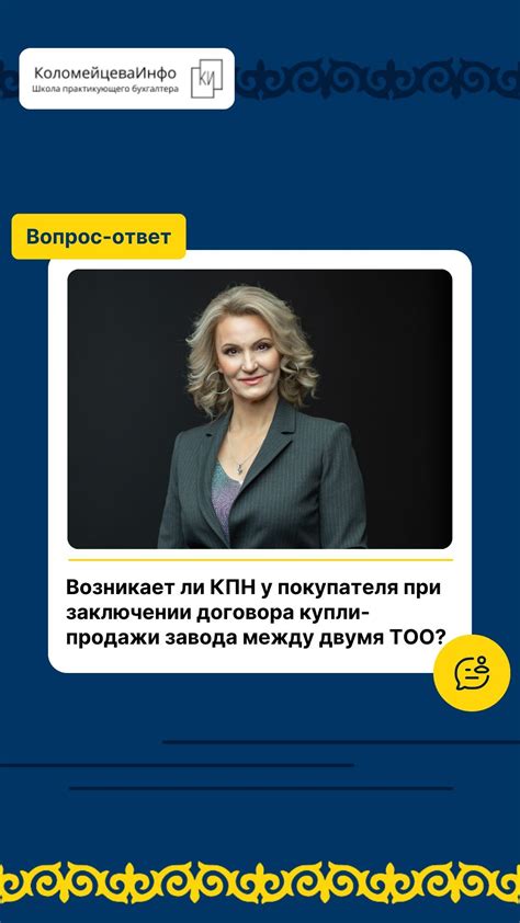 Важные аспекты, которые следует учесть при работе с аккаунтом на Yota