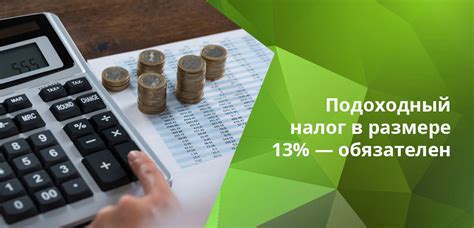 Важные аспекты, необходимые для расчета итоговой суммы выплат по дивидендам