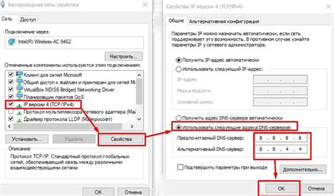 Важные аспекты, необходимые для учета при смене DNS-сервера
