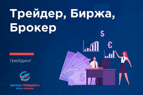 Важные аспекты для успешной замены термина