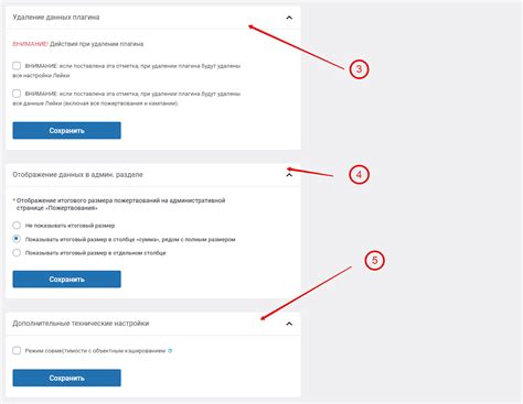 Важные аспекты и рекомендации для успешной настройки пожертвований на платформе YouTube