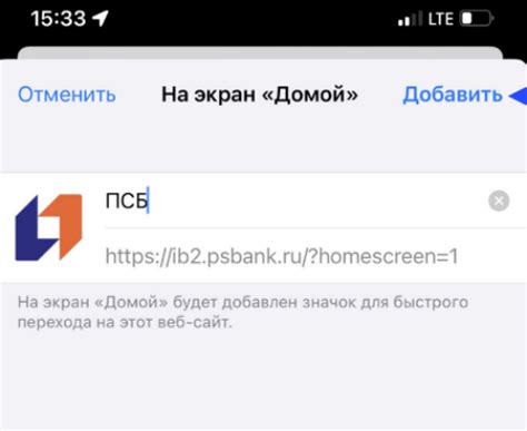 Важные аспекты и советы для использования уведомлений в приложении ПСБ