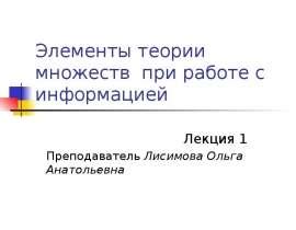 Важные аспекты и советы при работе с соединением множеств
