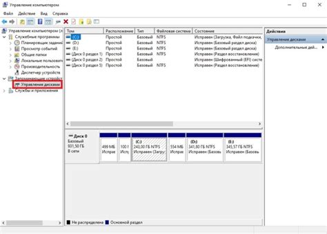 Важные аспекты перед загрузкой ОС Windows 10 на жесткий диск