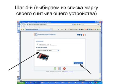 Важные аспекты перед остановкой охлаждающего устройства на портативном компьютере от Acer