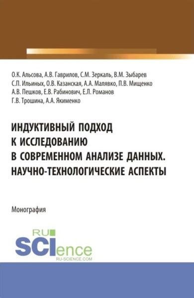 Важные аспекты при анализе данных о занятости ИП
