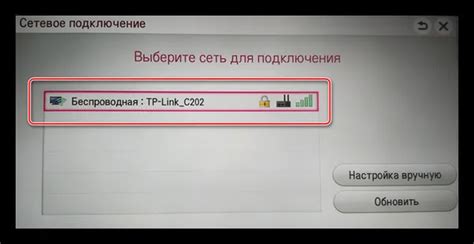 Важные аспекты при использовании беспроводного подключения на телевизоре