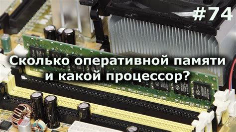 Важные аспекты при отключении оперативной памяти