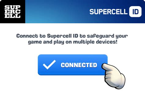 Важные аспекты при решении отключения Supercell ID