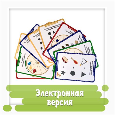 Важные аспекты техники ритмического нажима для достижения ясного и регулярного звучания
