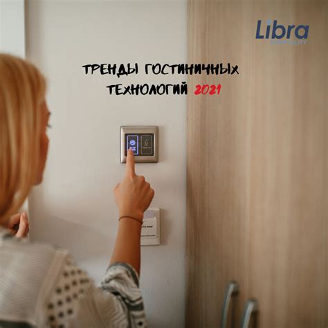Важные аспекты успешного отключения эффектов, настраиваемых под разные сигналы