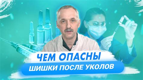 Важные критерии при выборе препарата для устранения шишки на ягодице у взрослых