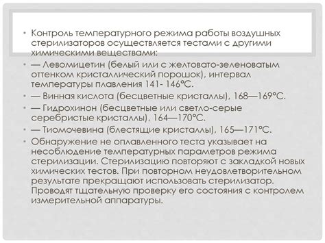 Важные меры санитарии: дезинфекция инструментов