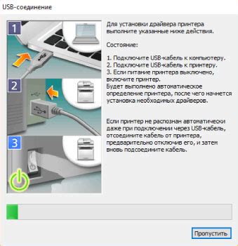 Важные моменты безопасности при использовании USB-подключения для передачи данных