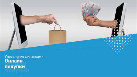 Важные моменты для успешных покупок в онлайн-магазине Magnit