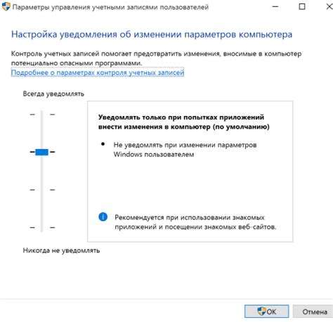 Важные моменты при отключении функции совместных учетных записей от Microsoft