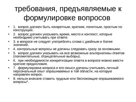 Важные моменты при формулировке вопроса в диалоге ВК и получении оперативного ответа