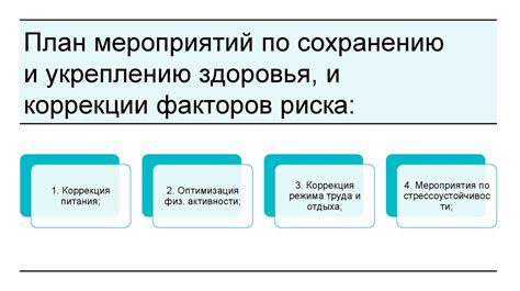 Важные напутствия по использованию и сохранению
