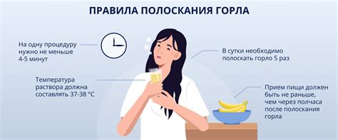 Важные нюансы и правила безопасности при осуществлении процедуры полоскания горла у младенцев