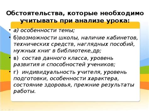 Важные обстоятельства, которые стоит учитывать при получении биометрической удостоверяющей личность