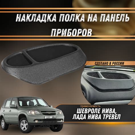 Важные особенности использования режима "Заргород" на автокондиционере Шевроле Нива