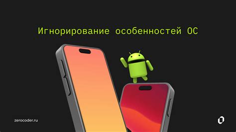 Важные особенности при создании экранной копии на аппарате iPhone 13